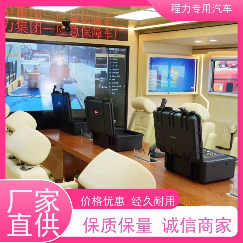 程力 福特指挥车 超静音无刷发电机 突发情况现场处置