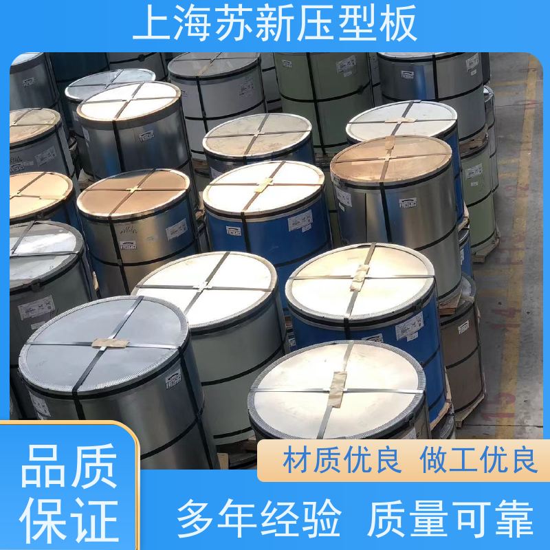 首钢 PVDF氟碳彩钢板 外观美观大方 色泽丰富 加工成型方便 绿色环保