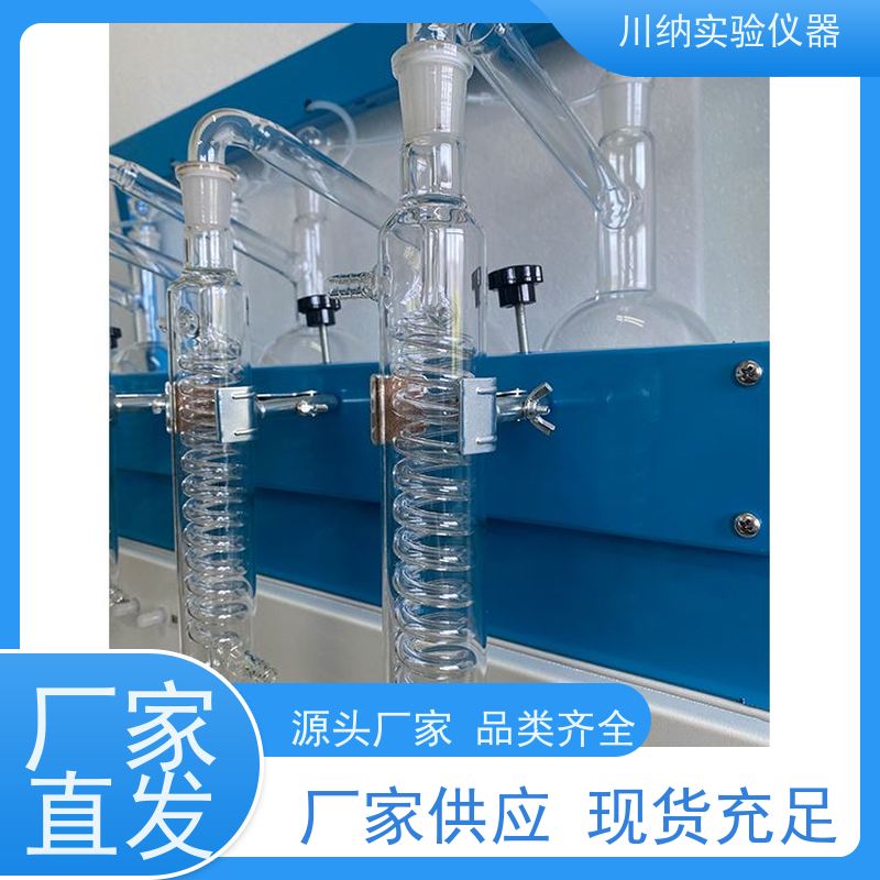 川纳仪器 全自动蒸馏器 简洁设计节省实验室空间 噪音低创造安静环境