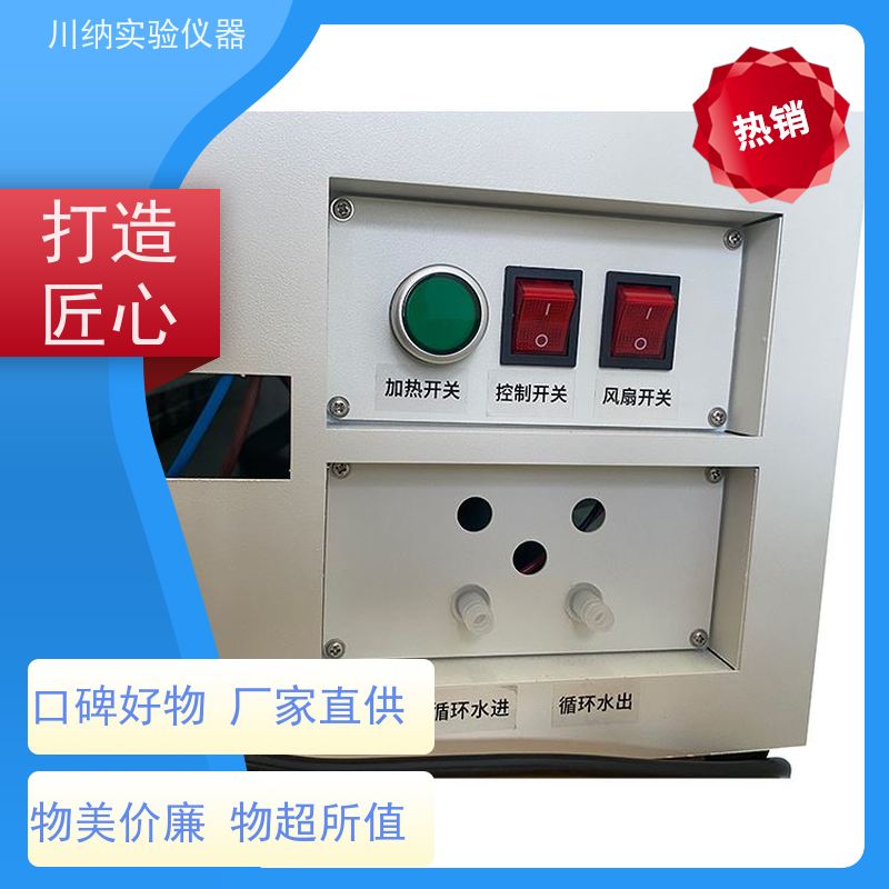 川纳仪器 一体化蒸馏仪 高效节能资源利用率提升 噪音低创造安静环境