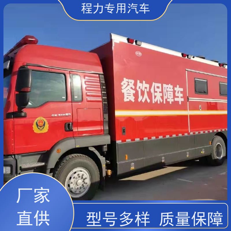 程力 应急通讯指挥车 升顶扩展空间 救援现场处置