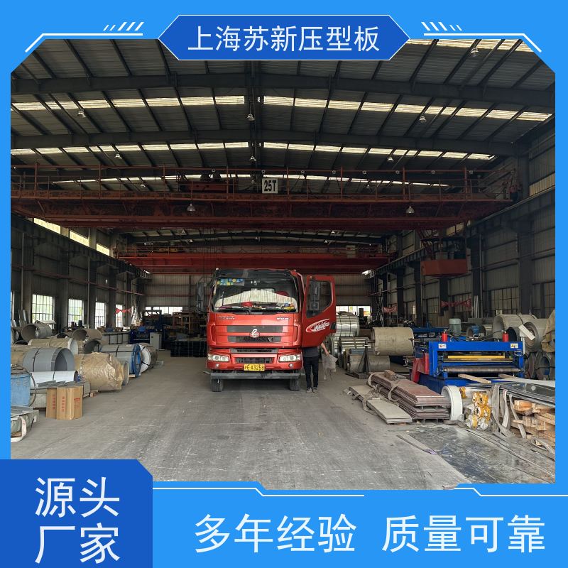 中国烨辉 彩钢瓦 减少噪音的传播 可定制 底价接单 品质保证