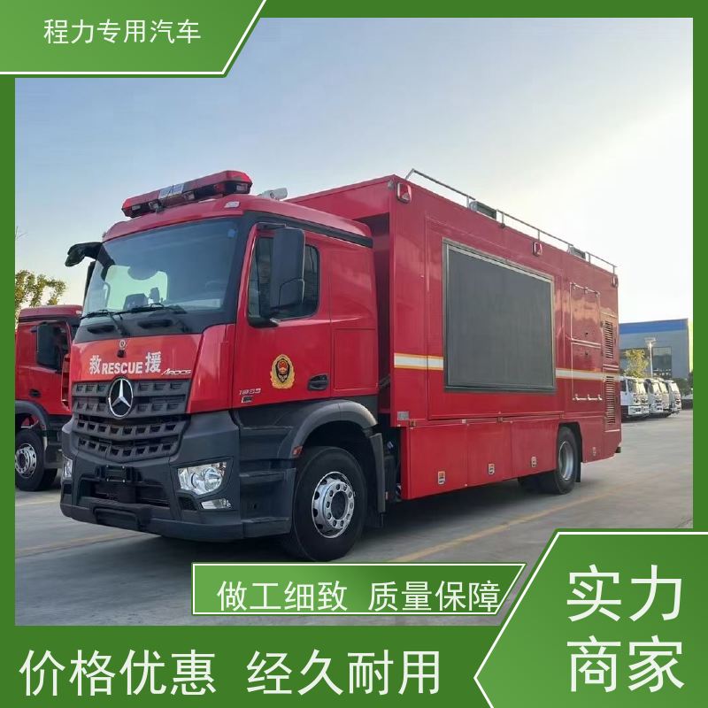 程力 城管应急指挥车 铝合金静音箱体 灾情救援现场处置