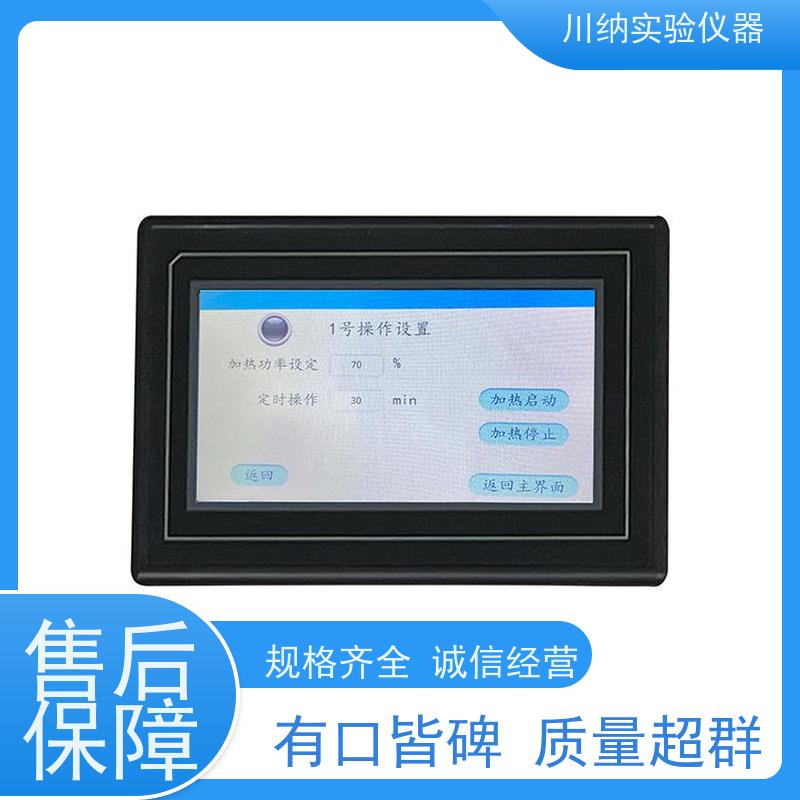 川纳仪器 氨氮蒸馏仪 自动化程度高减轻操作压力 噪音低创造安静环境