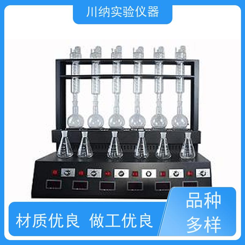 川纳仪器 全自动蒸馏仪 高效节能资源利用率提升 噪音低创造安静环境