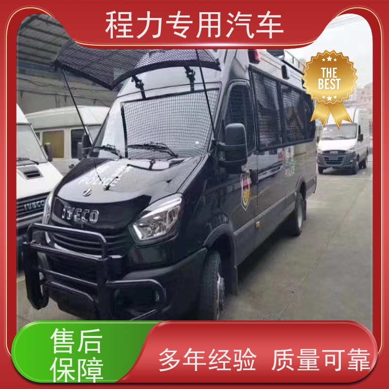 程力 电力应急指挥车 可升降折叠会议桌 救援现场处置