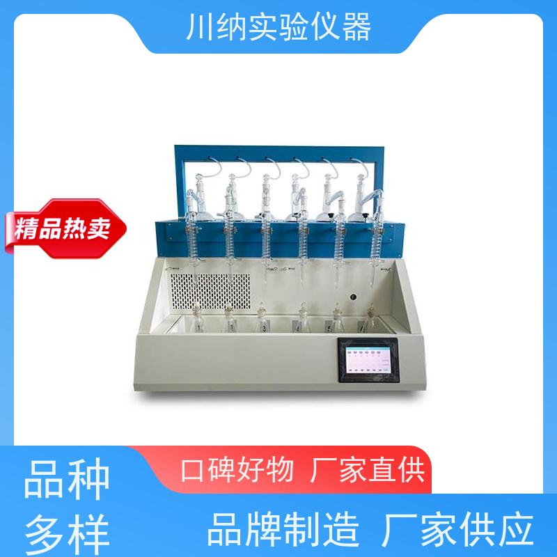 川纳仪器 氨氮蒸馏仪 简洁设计节省实验室空间 噪音低创造安静环境