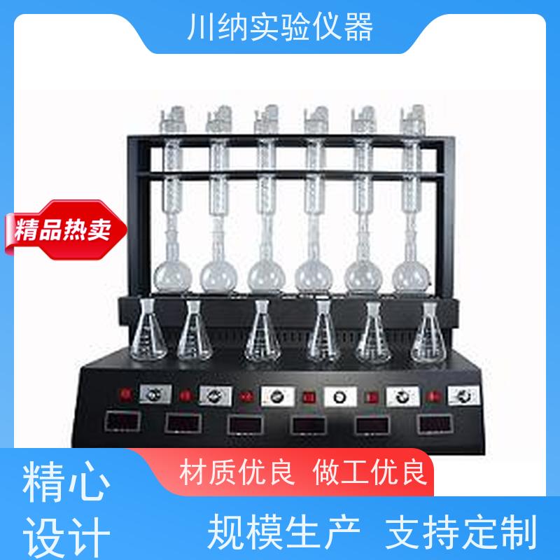 川纳仪器 氨氮蒸馏仪 稳定性能长时间运行无故障 噪音低创造安静环境
