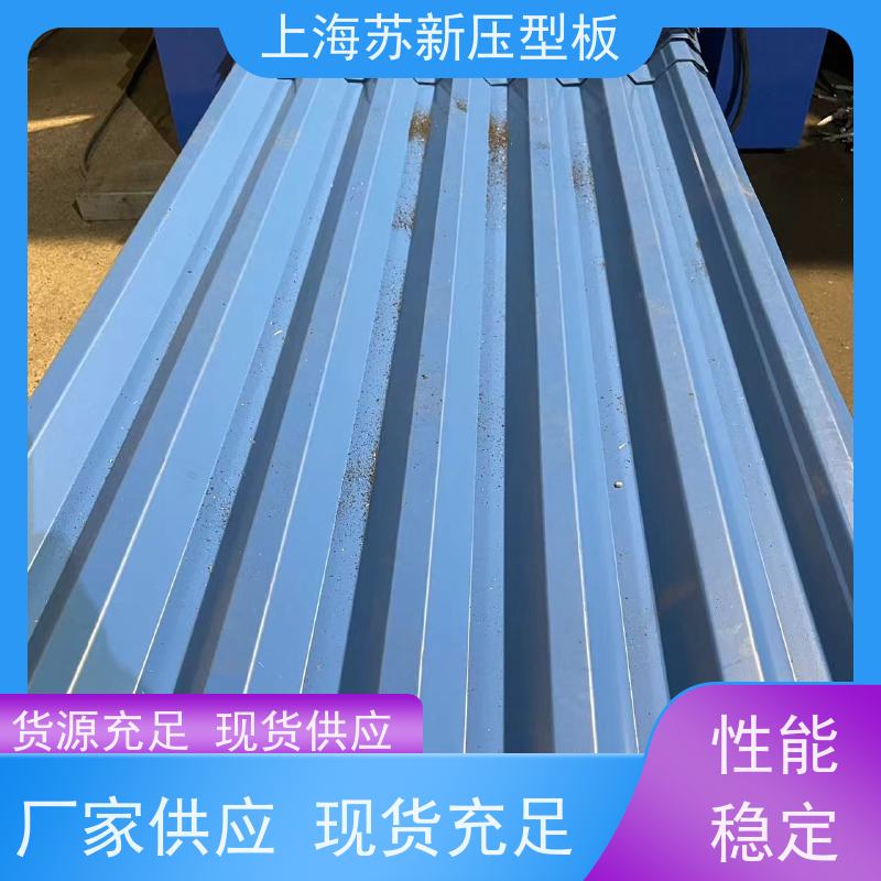 宝钢股份 压型板 减少噪音的传播 可定制 厂房专用彩钢板 