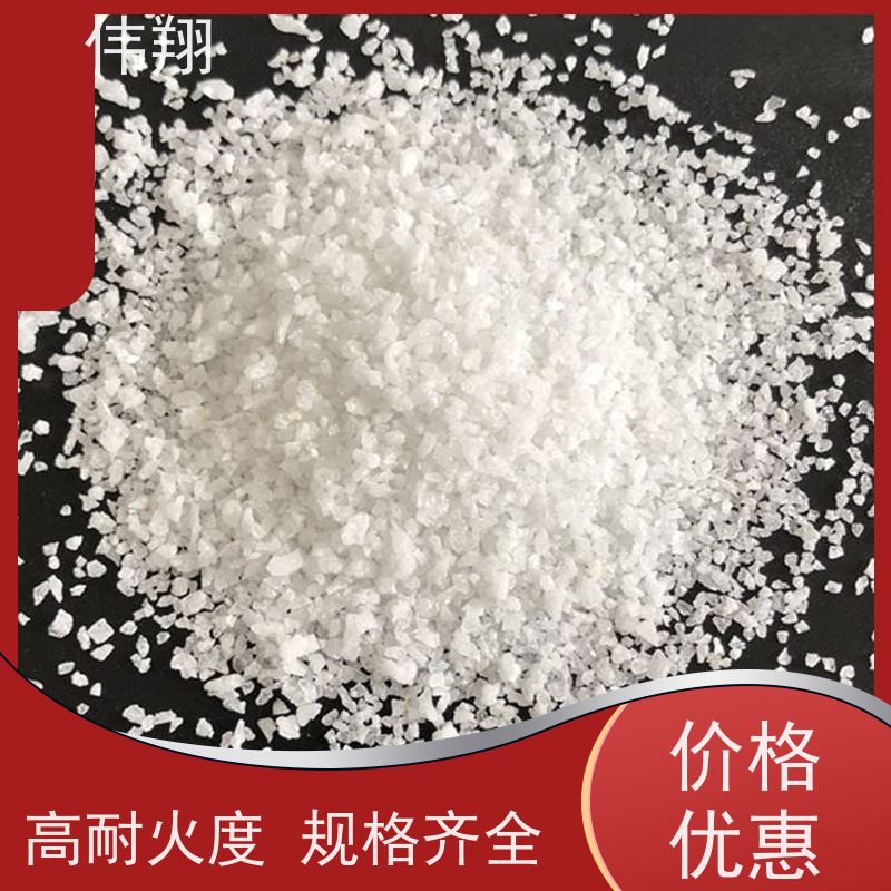 伟翔 白刚玉厂家 陶瓷磨具喷砂除锈磨料 规格齐全