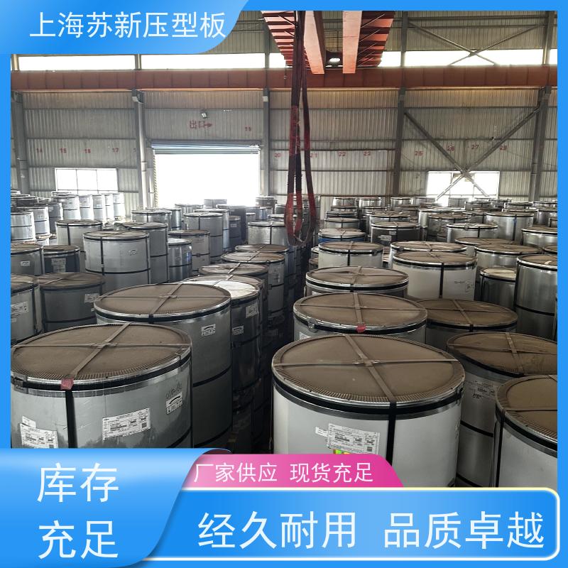 首钢 镀铝锌卷 持久耐磨 耐腐蚀性 加工成型方便 绿色环保