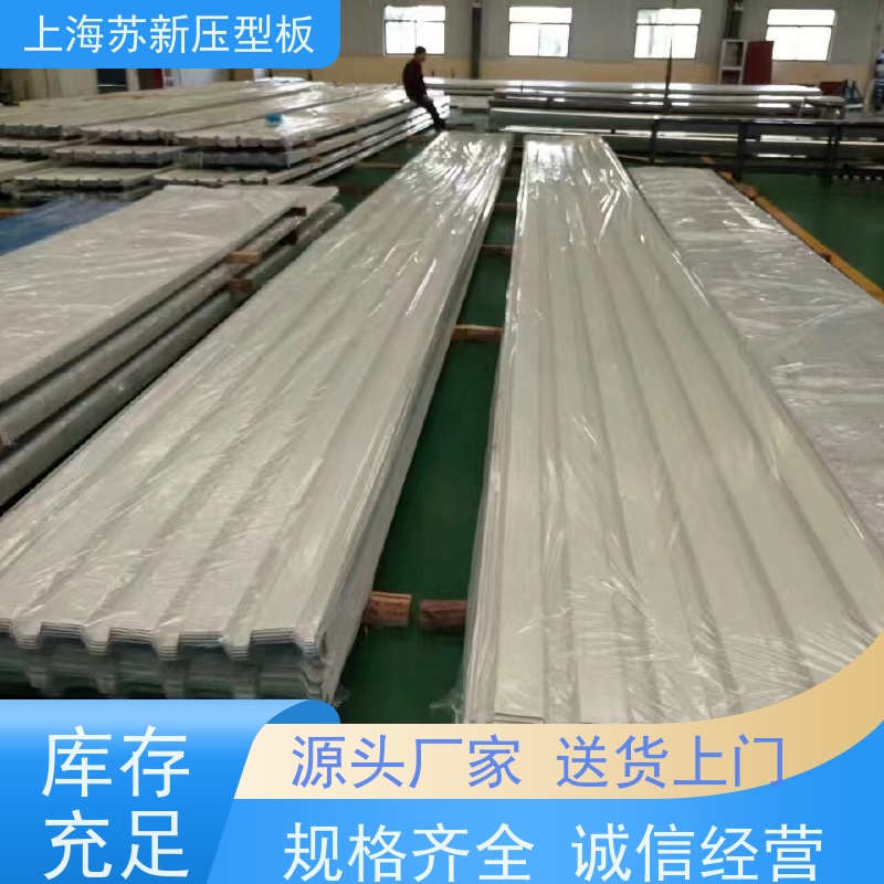 宝钢股份 150克彩钢板 持久耐磨 耐腐蚀性 加工成型方便 绿色环保