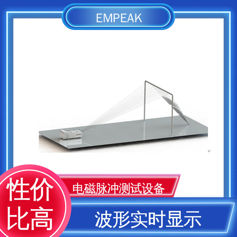 EMPEAK GJB8848 RS105测试设备 信号模拟器 工业系统