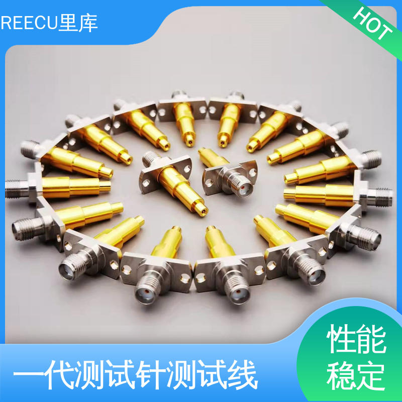 里库 探针 3.3凹针 RF射频头同轴 品质可信 性能稳定