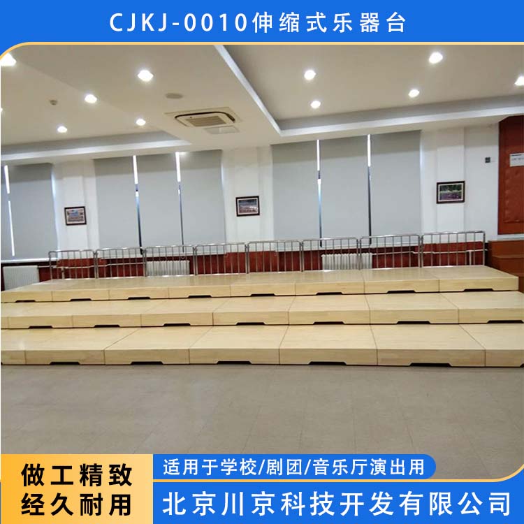 和声牌 cjkj-0010 合唱乐器台两用台 经久耐用 设计科学