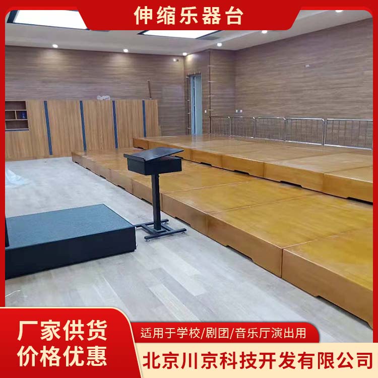 和声牌 cjkj-0010 北 京乐器台工厂 外观简约大方 用途广泛 长期供应