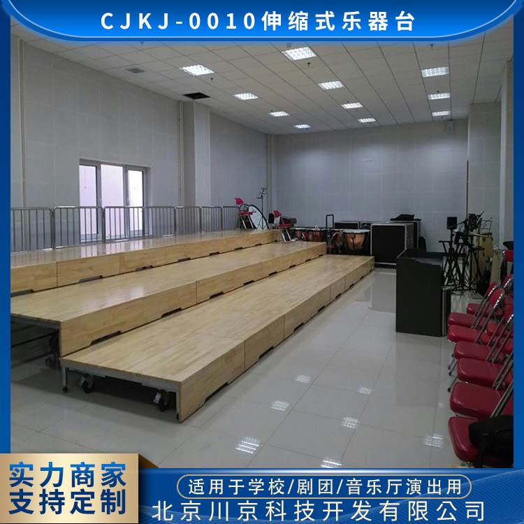 和声牌 cjkj-0010 三层可移动乐器台 外观简约大方 量大价低 全国配送