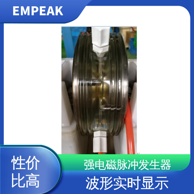 EMPEAK 核电磁脉冲敏感度试验仪器 检测精准 性能稳定