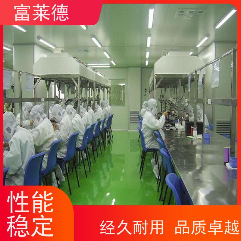 富莱德 物流仓库地面 F3009型水性哑光罩面清漆 防腐蚀防静电 翻新