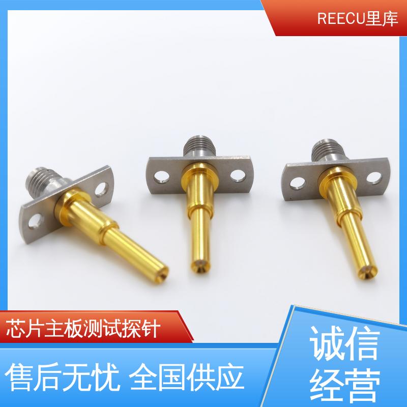 REECU IPEX1代测试探针 持久耐用 精工制作 诚信经营 口碑良好