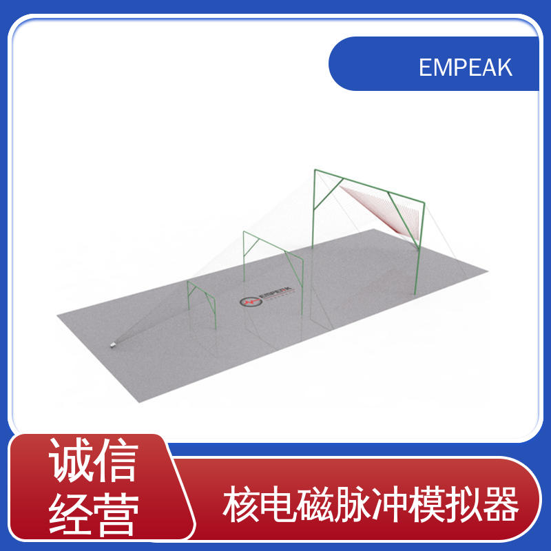 EMPEAK GJB8848 RS105测试系统 安全性和可靠性高 品质好 性价比高