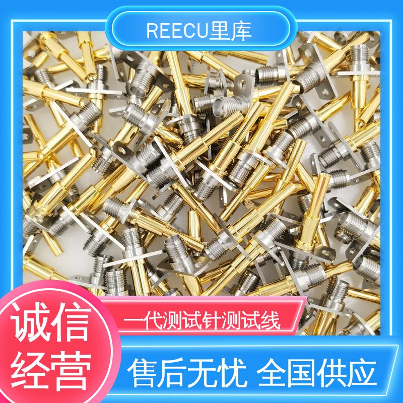 REECU IPEX1&2代测试探针 电子器件检测效果好 品质可信 性能稳定