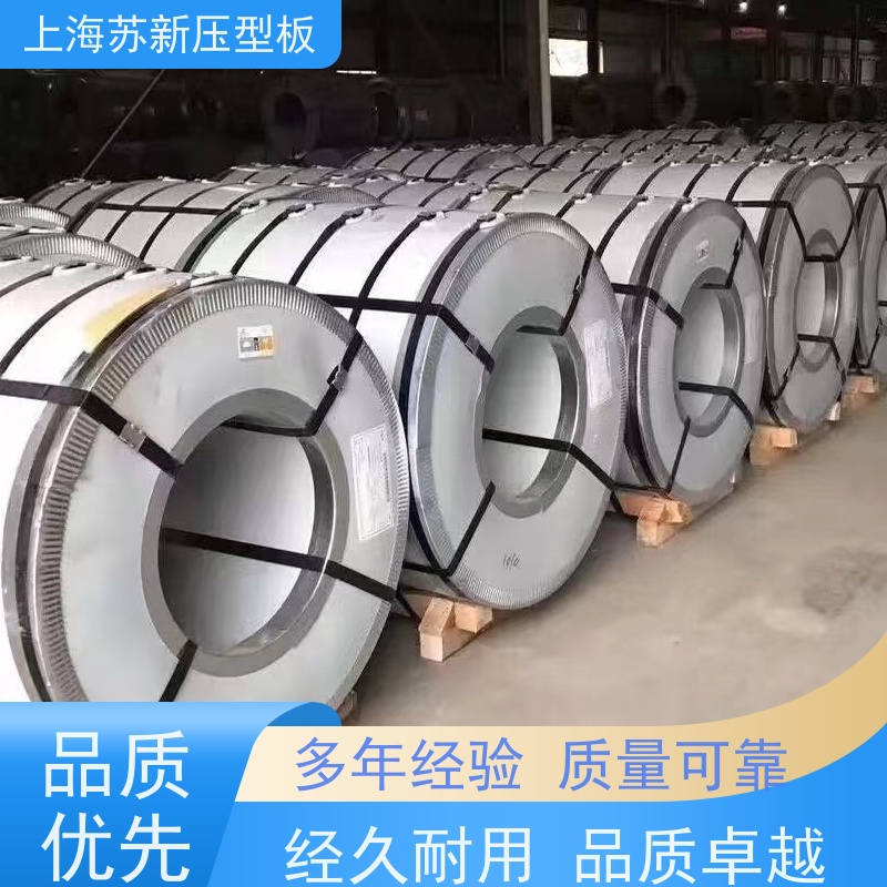 马鞍 山钢铁 彩涂卷 施工方便 防潮防水 厂房专用彩钢板 