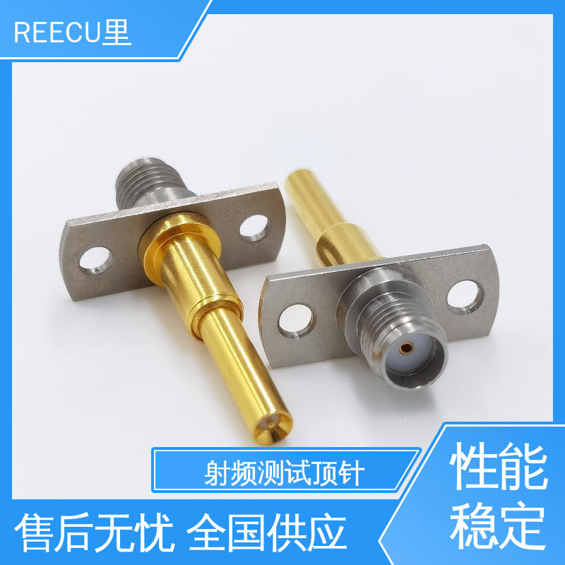 里库 测试头 适配IPEX射频同轴座一代 性能好 厂家供应