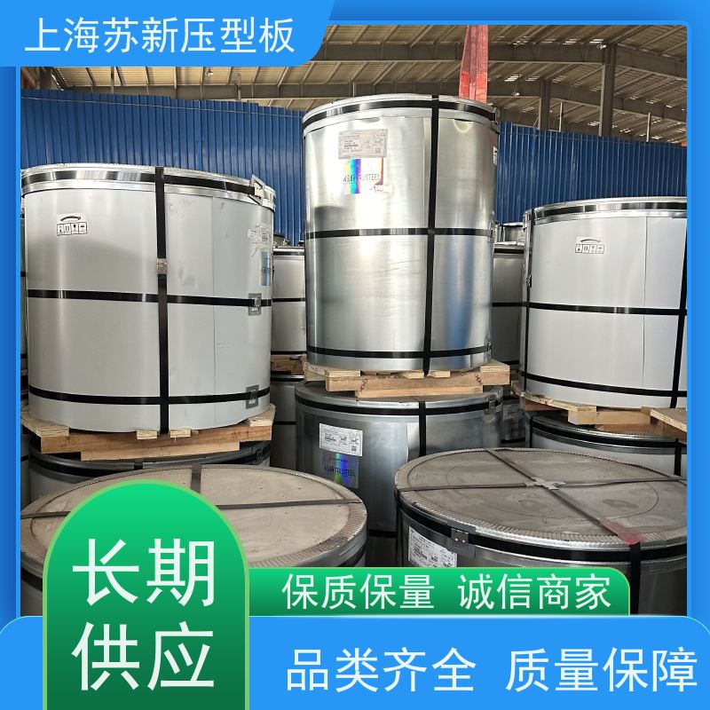 中国烨辉 压型板 防火阻燃性能好隔热 防腐 十年专注 质保20年