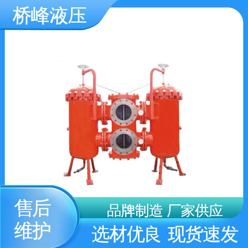 桥峰 精良SXU-A双筒回油过滤器 值得信赖 发货迅速