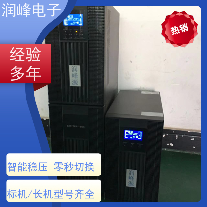 锂电池 ups不间断电源设备 外置蓄电池 在线式塔式内置电池