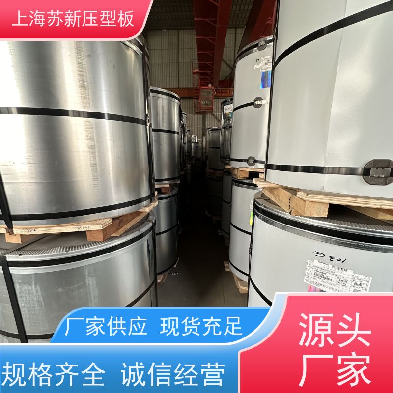 首钢 镀铝锌卷 外观美观大方 色泽丰富 底价接单 品质保证