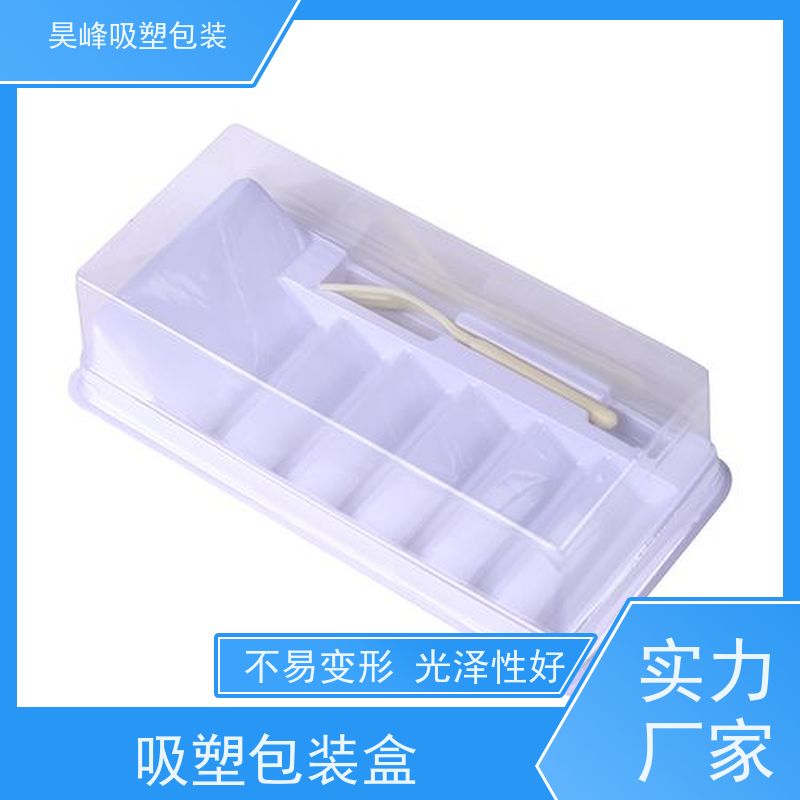 昊峰惠 州 吸塑包装托盘坚固耐压不易破损应用领域广泛
