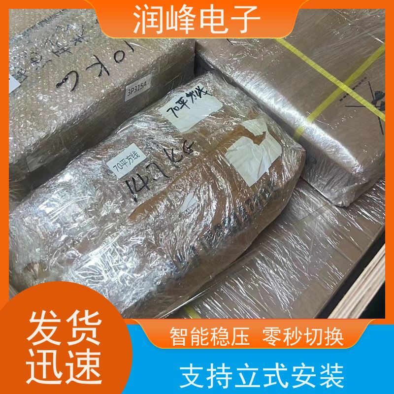 后备式 蓄电池ups电源 内置锂电池 台式电脑服务器停电备用