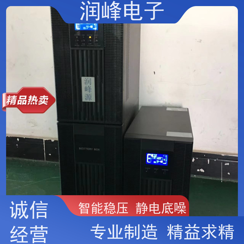 便携式 ups不间断电源设备 安全稳定的电源 智能电池管理 服务完善