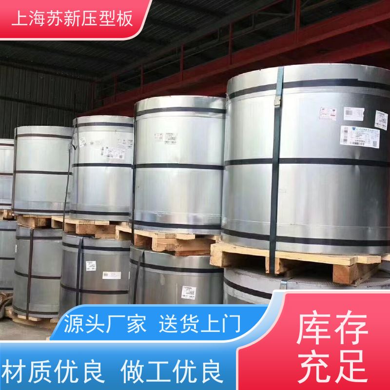 马钢 彩钢卷 持久耐磨 耐腐蚀性 表面无色差无划伤无漏涂无穿孔