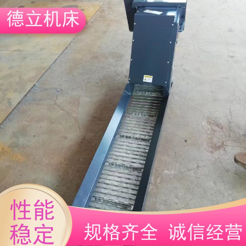 德立机床 环保节能 自助排屑机 经济实惠 全自动输送设备支持加工