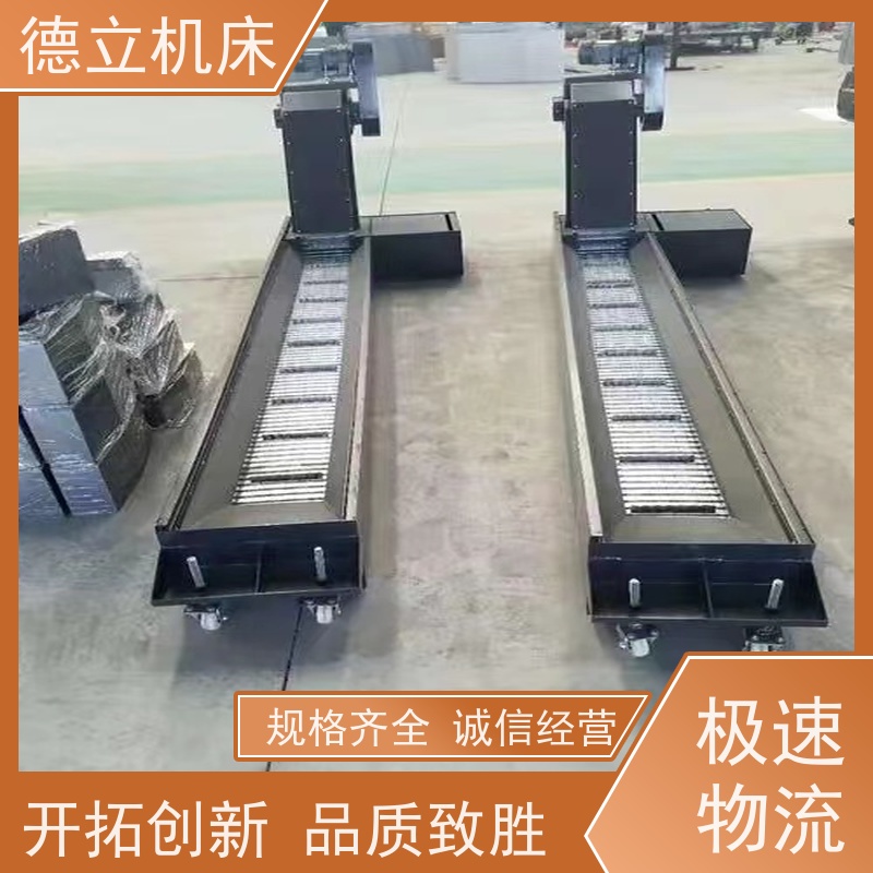 德立机床 防腐蚀 自助排屑机 经济实惠 数控车床加工中心适用