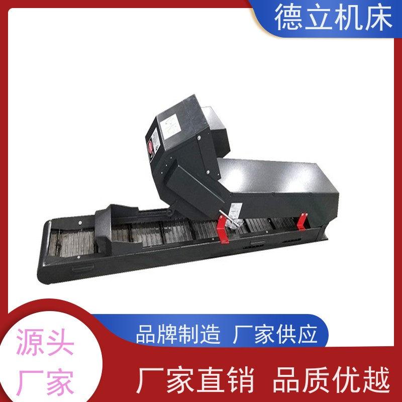 德立机床 简易操作 自助排屑机 拉床配套 数控车床加工中心适用