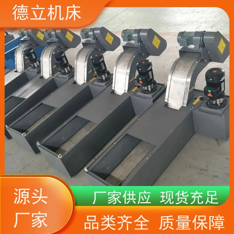德立机床 耐高温 自助排屑机 性能稳定 快速响应