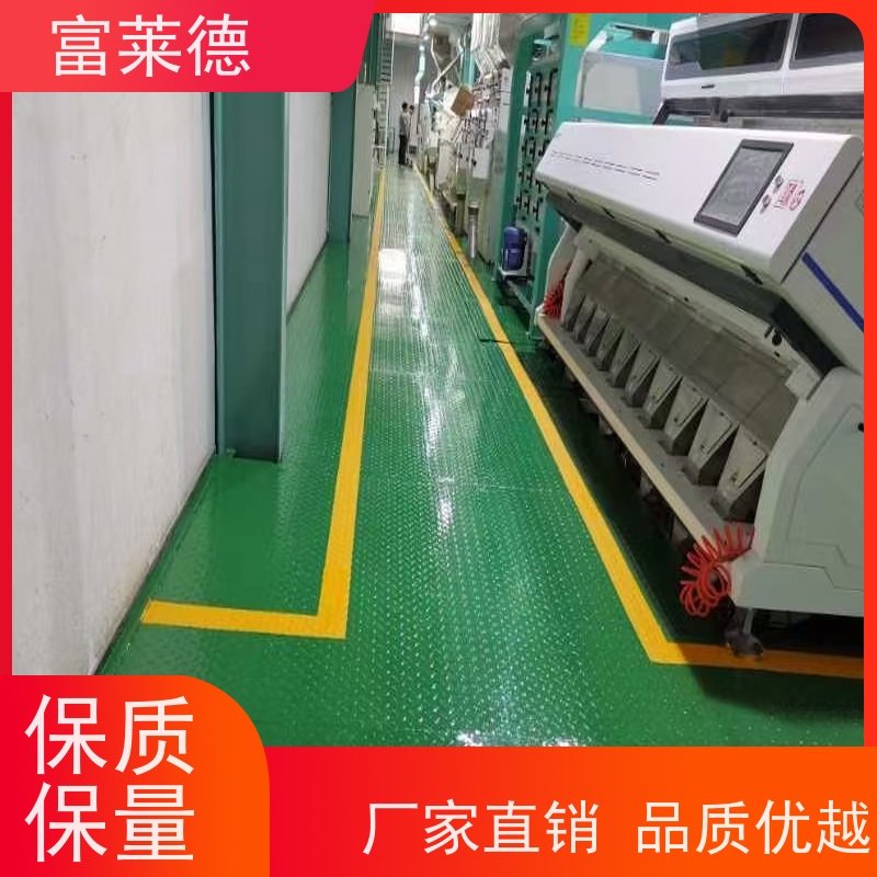富莱德 冷库地面 F3005型环氧自流平面漆 耐磨耐压耐腐蚀 建设