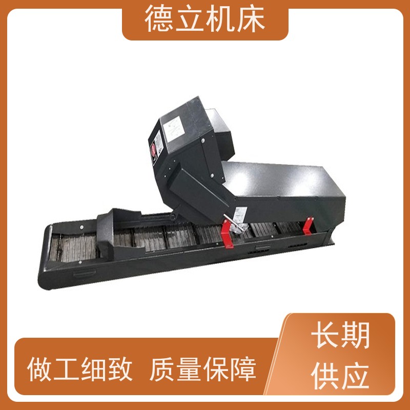 德立机床 耐磨型 废料集中排屑机 拉床配套 数控车床加工中心适用