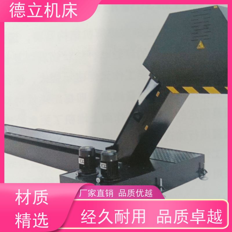 德立机床 多用途工业 螺旋式排屑机 操作方便 全自动输送设备支持加工