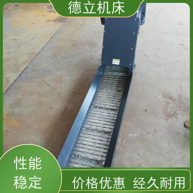 德立机床 耐磨型 磁性排屑器 拉床配套 全自动输送设备支持加工