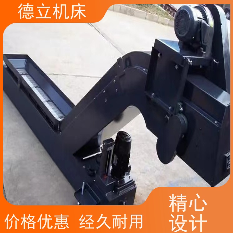 德立机床 环保材料 废料集中排屑机 操作方便 快速响应