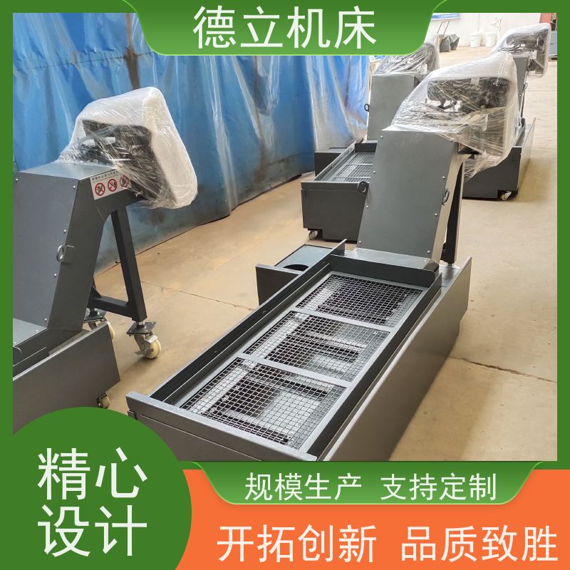 德立机床 防腐蚀 磁性排屑机 可靠性强 全自动输送设备支持加工