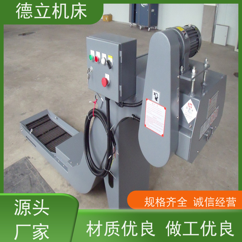 德立机床 耐磨型 自助排屑机 操作方便 不产生过载