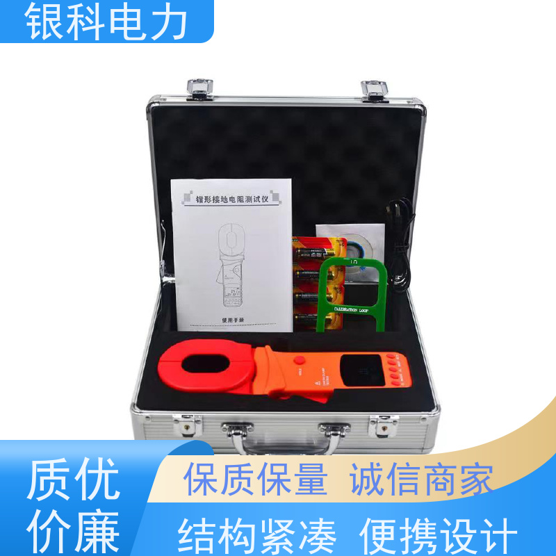 银科电力 接地电阻表 经久耐用 性能稳定 高分辨率