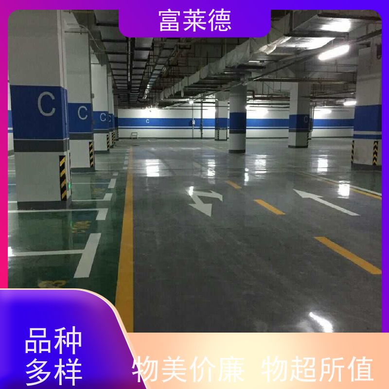 富莱德 物流仓库地面 F2009型无溶剂环氧中涂漆 防腐蚀防静电 建设