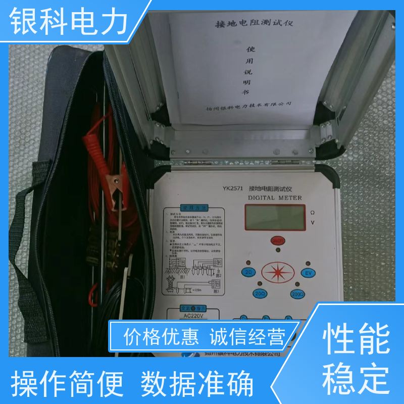 银科电力 YK3000系列 钳形接地电阻仪 结构紧凑 方便携带 高分辨率